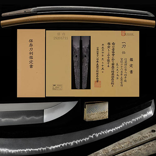 信濃国住宮入昭平造  現代刀の最高峰 皇紀二千六百年記念傑作刀 二尺九分