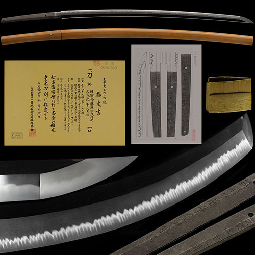 太刀 備前介藤原宗次作之 文久元年 日本一の宗次 身幅3.6cm重量1.27kg 二尺八寸四分
