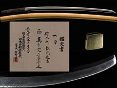 刀 竜門延吉 鎌倉末期文保頃 700年前 映りたち格調高い糸直刃 二尺二分