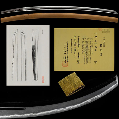 刀 当麻 鎌倉後期 特重候補 食い違い二十刃頻りに掛り匂口明るく冴える傑作 二尺二寸八分