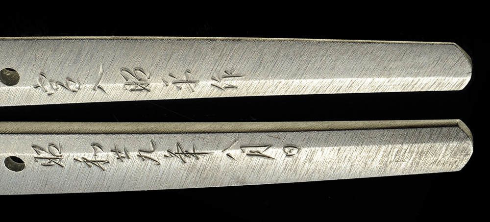 宮入昭平 太刀 特別保存刀剣 