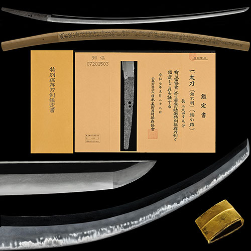 綾小路 生茎先伏せごころの平安から鎌倉初期の優美な太刀姿 飛び焼き金筋頻りに掛り古雅な優品 二尺五寸