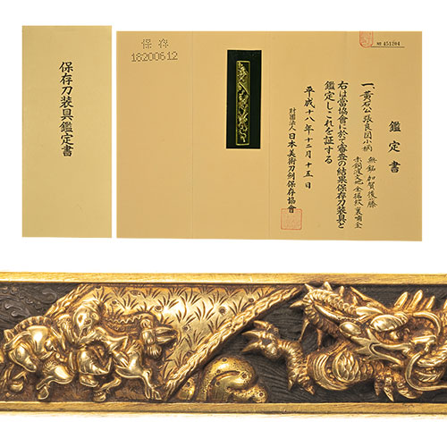 加賀後藤 黄石公張良図目貫