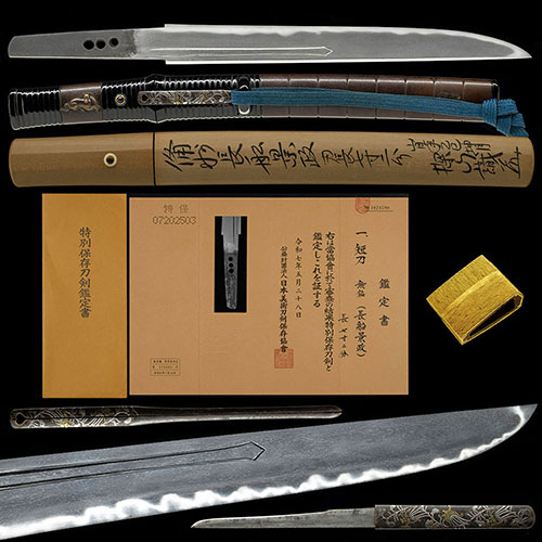 長船景政 長光子 時代合口拵付 角互の目片落ち互の目金筋長く頻りに掛り匂口明るく冴える傑作 七寸二分