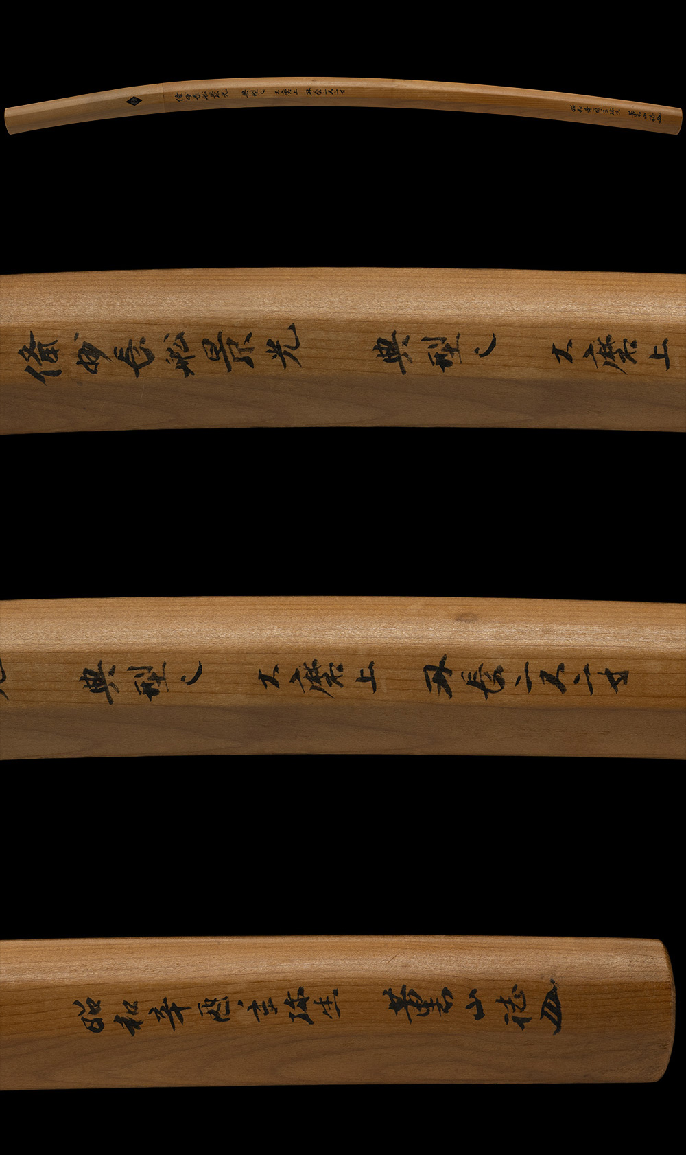 景光 刀 重要刀剣