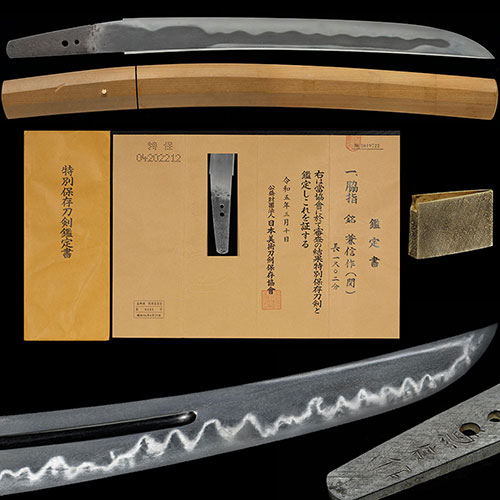 銘 兼信作 身幅広い堂々とした姿に匂深い互の目華やかに乱れ金筋砂流し掛る優品 一尺二分