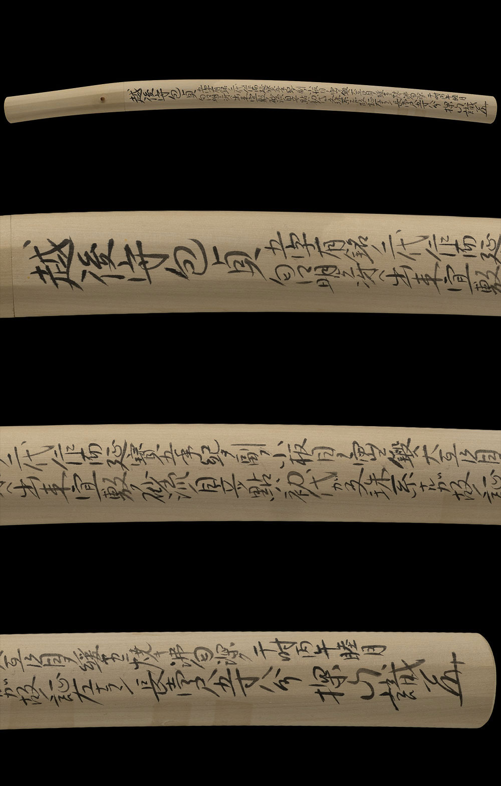 包貞 脇差 特別保存刀剣