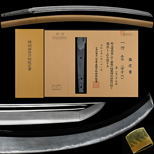 古青江 映り立つ精美な地鉄に小乱れ飛び焼き小足頻りに入り金筋頻りに入る古調で滋味溢れる優品 二尺三寸