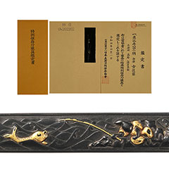 古後藤 恵比寿図小柄