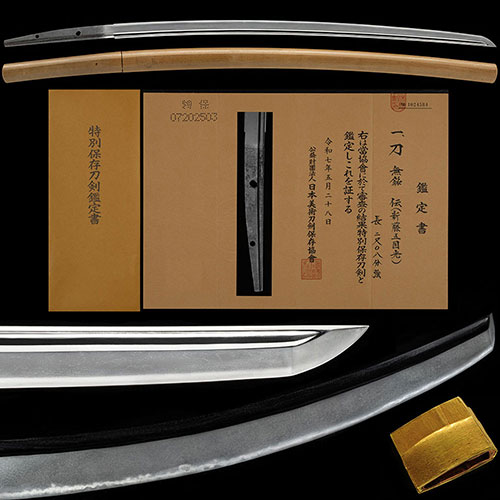 新藤五国光 精良な地鉄に打ちのけ二十刃掛り小足入り細直刃地刃明るく冴える格調高い優品 二尺八分五厘