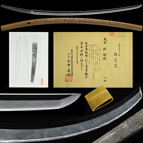 銘 国俊 二字国俊生ぶ茎太刀 優美で凛とした姿に二十刃掛かる格調高く味わい深い名刀 二尺四寸八分