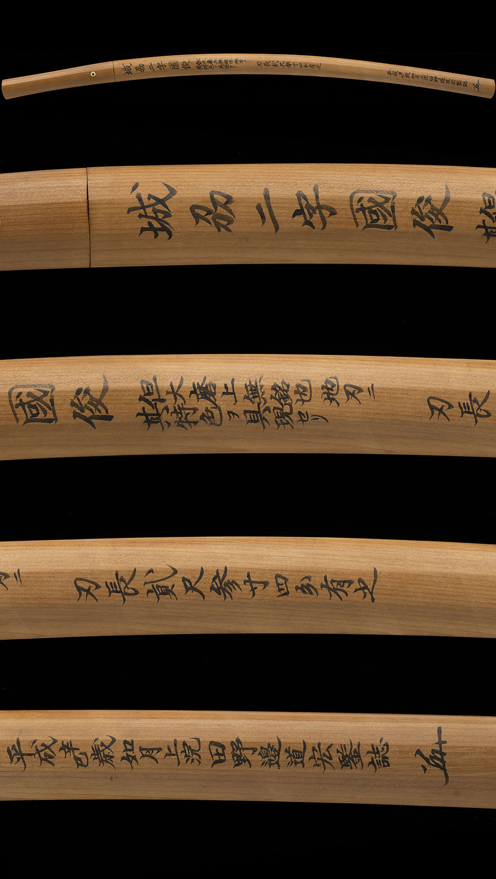 二字国俊 刀 重要刀剣 