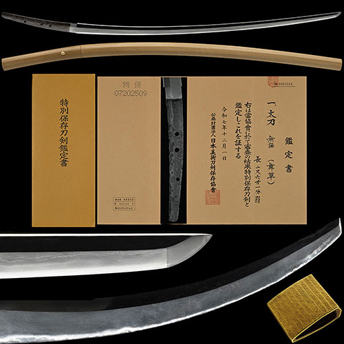 生茎太刀 舞草 先伏せごころの平安後期の太刀姿 湯走り飛び焼き金筋掛り匂口明るく冴える傑作 二尺六寸一分