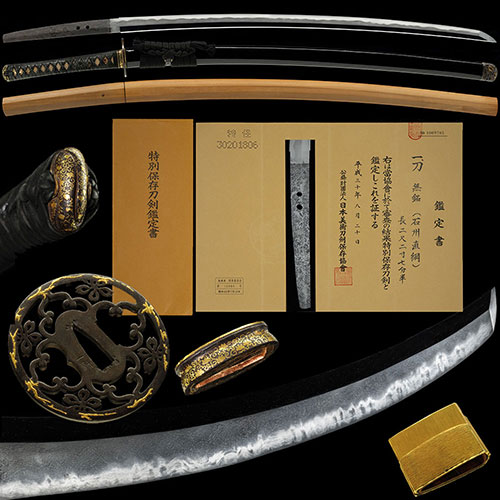 石州直綱 正宗門 南北朝時代 華やかに乱れ金筋幾重にも頻りに掛り地刃冴える傑作 黒蝋色塗鞘打刀拵付 二尺二寸八分