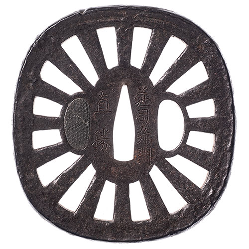 銘荘司弥門 直勝 車透勝虫図鍔