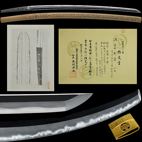 則重 井伊家伝来 最上作 究極の松皮肌に華やかに乱れ金筋稲妻頻りに掛り明るく冴える最高傑作 二尺二寸九分