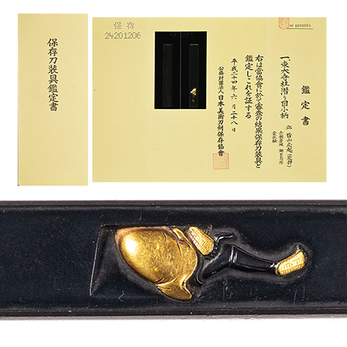 銘 皆山応起 東大寺柱潜り図小柄