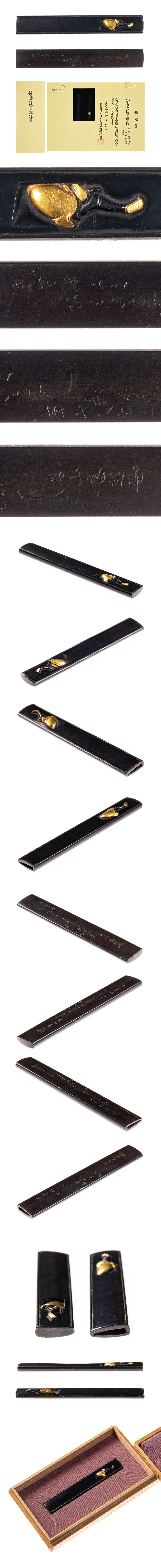 銘 皆山応起 東大寺柱潜り図小柄 保存刀装具