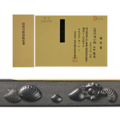 後藤十代 康乗 貝尽図小柄