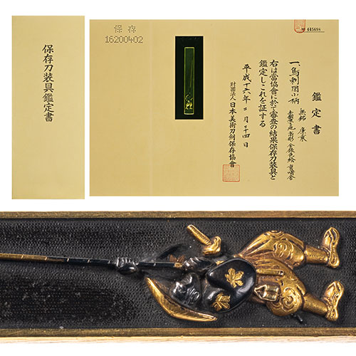 廉乗 鳥刺図小柄