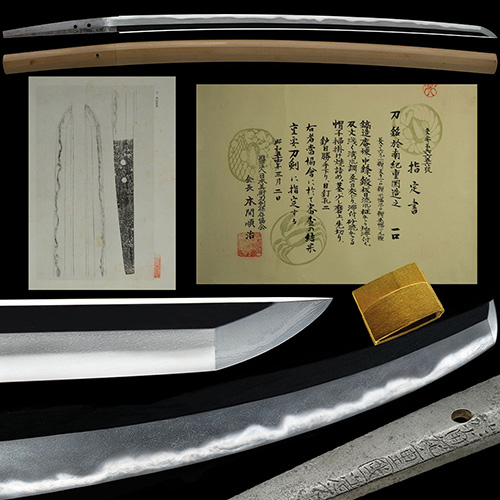 於南紀重国造之 相州伝大のたれ沸匂深く美しく絡み金筋砂流し頻りに掛る正宗と彷彿とさせる傑作 二尺二寸八分