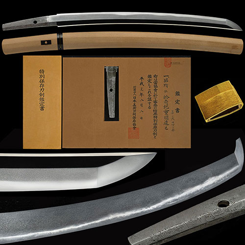 於南紀重国造之 地沸厚くつき黒い地景が頻りに入る潤々と美しく冴えた地鉄に匂口明るく冴える傑作 一尺四寸二分