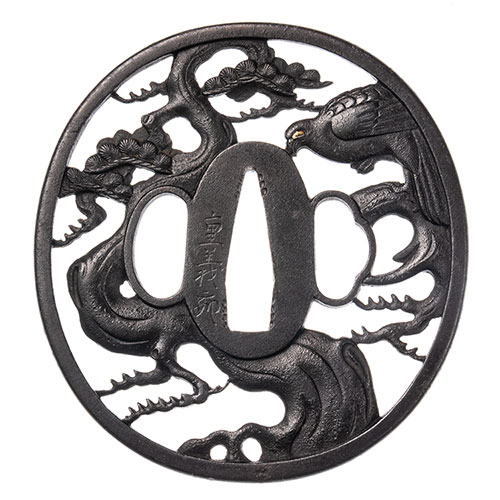 銘 重義 花押 (正阿弥)松樹猛禽図鍔