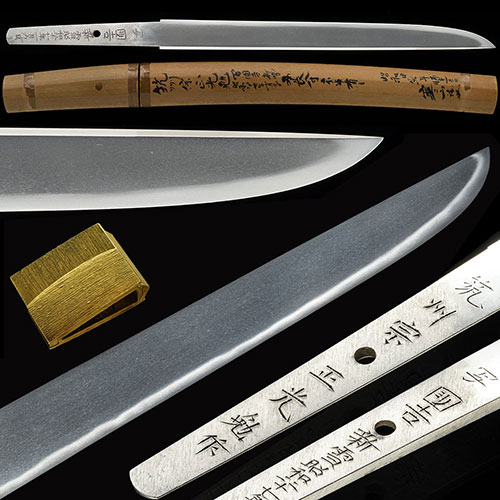 宗正光 勉合作 無監査 写国吉 新雪 昭和二二十七年一月九日 内反り短刀 精良な地鉄に小足よく入る格調高い直刃傑作 八寸三分