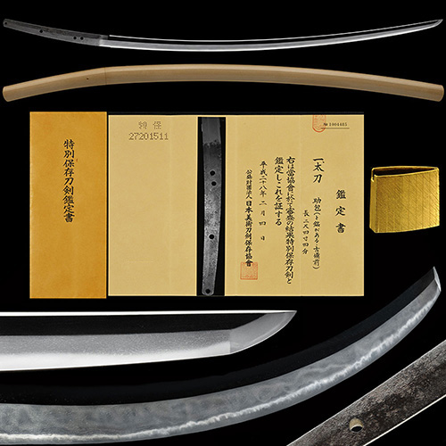 助包 平安末期古備前 乱れ映り立地鉄に小乱れ小丁子足葉金筋砂流しりに入る優品 二尺四寸四分