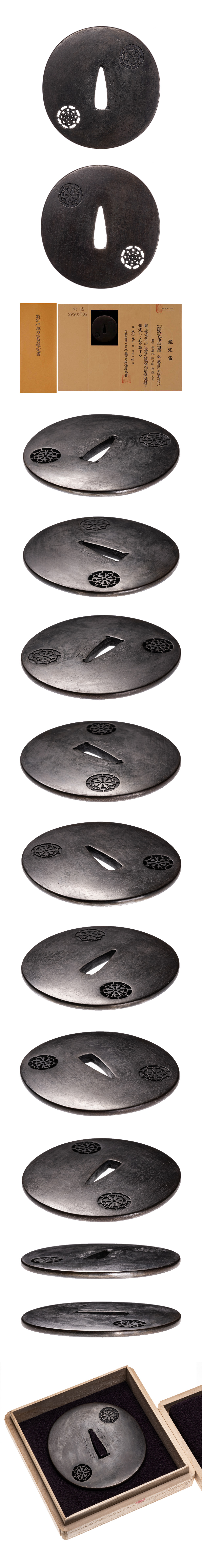 武州住赤坂忠時(六代)陰源氏車紋図鐔