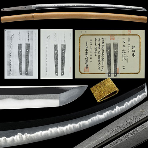 大和守安定 明暦三年八月日 地沸厚くつく美しい地鉄に互の目丁子足長く頻りに入り地刃冴える傑作 二尺二寸四分