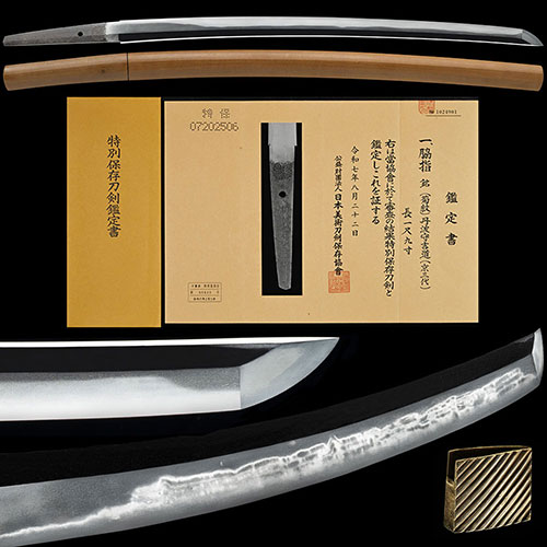 菊紋 丹波守吉道 京三代 身幅3.2cm 究極の簾刃沸筋砂流し掛り匂深く匂口明るく冴える傑作 一尺九寸