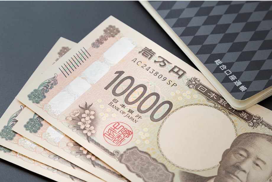 ご入金